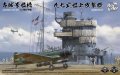 Border-BSF-001-akagi-deck-nakajima-kate-1.jpg