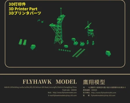 flyhawk-1167s-bunker-hill-deluxe-edition (2).jpg