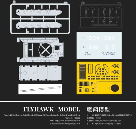 flyhawk-3022-t-34-85 (5).jpg