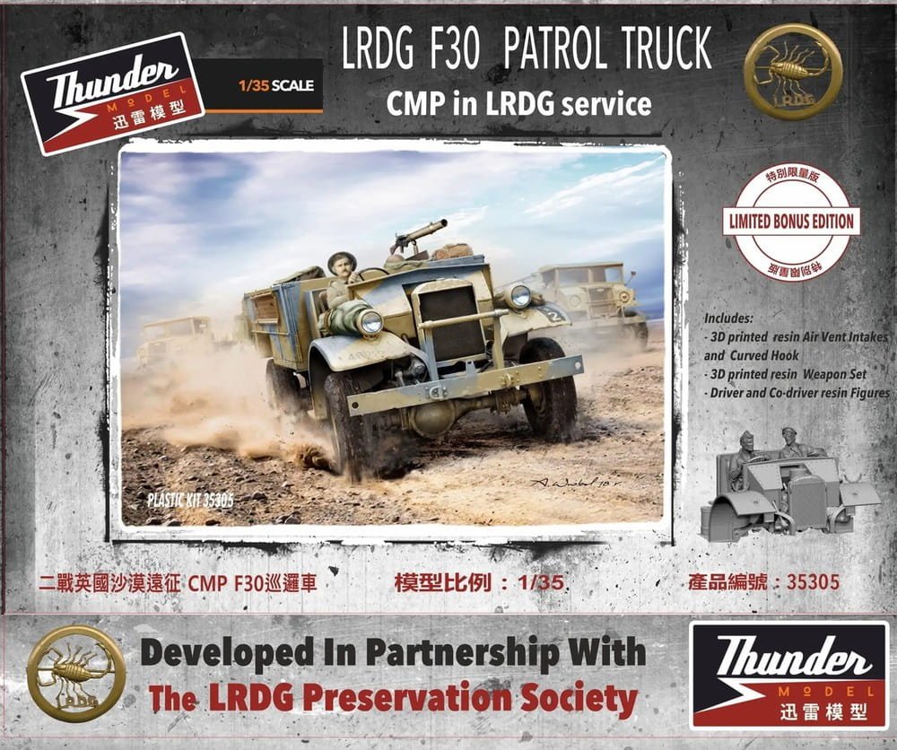 Thunder-35305-LRDG-Ford-F30 (1).jpg