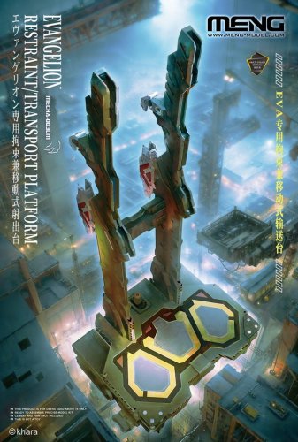 Przejdź do produktu Meng Model MECHA-003LM - Evangelion Restraint / Transport Platform Multi-color Edition