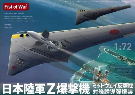 modelcollect-ua72221.jpg