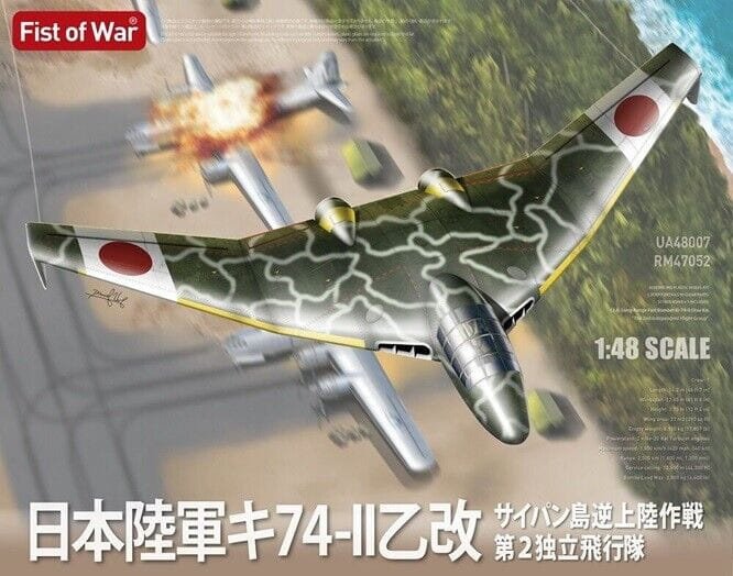 Modelcollect-UA48007 (1).jpg