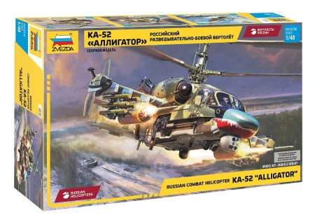 zvezda-4830 (1).jpg