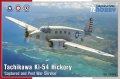 Special-hobby-72485-tachikawa-ki-54-hickory (1).jpg
