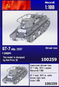 Zebrano Z100-259 - 1:100 BT-7 mod.1937 w/Radio