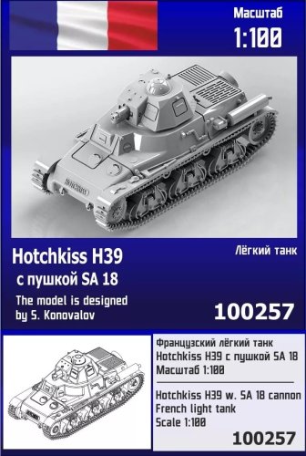 Przejdź do produktu Zebrano Z100-257 - 1:100 Hotchkiss H39 w/ SA18 Cannon