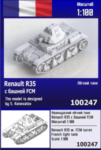 Zebrano Z100-247 - 1:100 R35 w/ FCM Turret French Light Tank