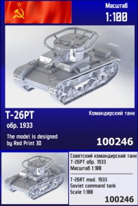 Zebrano Z100-246 - 1:100 T-26PT m.1933 Commander Version