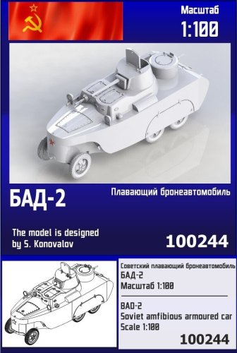 Przejdź do produktu Zebrano Z100-244 - 1:100 BAD-2 Soviet Amphibious Armored Car