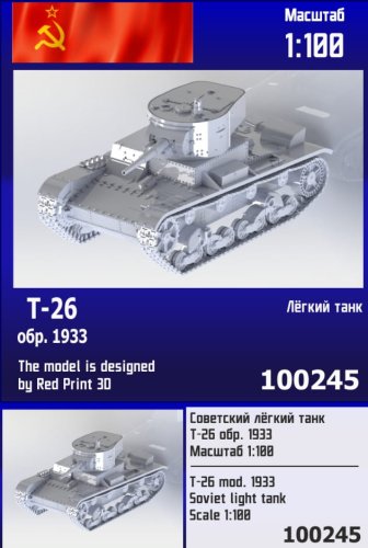 Przejdź do produktu Zebrano Z100-245 - 1:100 T-26 m.1933