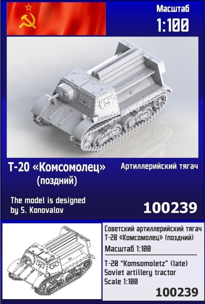 zebrano-Z100-239.jpg