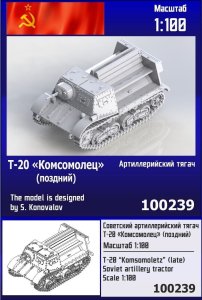 Zebrano Z100-239 - 1:100 T-20 Komsomoletz Late Artillery Tractor