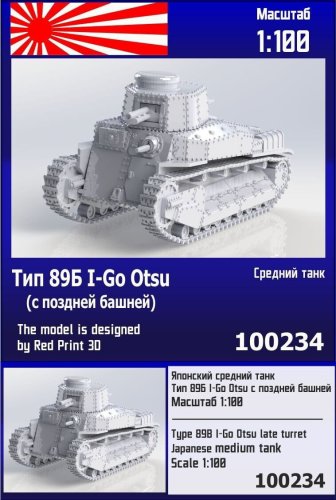Przejdź do produktu Zebrano Z100-234 - 1:100 Type 89A I-Go Otsu w/ Late Turret