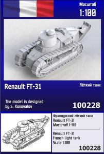 Zebrano Z100-228 - 1:100 Renault FT-31 French Tank