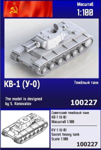 Zebrano Z100-227 - 1:100 KV-1 U-0 Soviet Heavy Tank