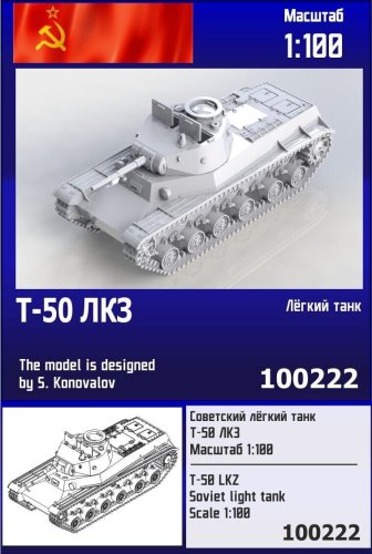 Przejdź do produktu Zebrano Z100-222 - 1:100 T-50 LKZ Soviet Light Tank