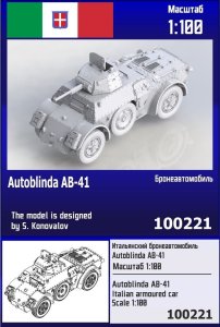 Zebrano Z100-221 - 1:100 Autoblinda AB-41 Italian Armored Car