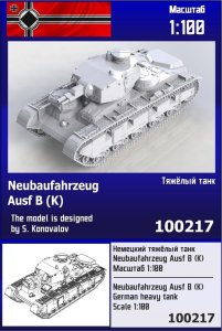 Zebrano Z100-217 - 1:100 Neubaufahrzeug Ausf.B (K) Tank