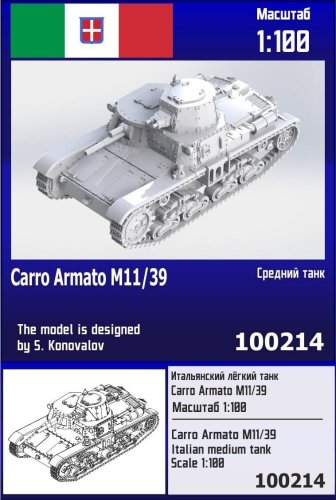 Przejdź do produktu Zebrano Z100-214 - 1:100 Carro Armato M11/39 Italian Tank