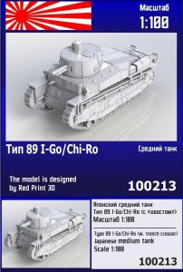 Zebrano Z100-213 - 1:100 I-Go/Chi-Ro w/ Trench Crosser Tank