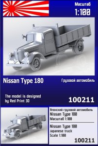 Zebrano Z100-211 - 1:100 Nissan Type 180 Japanese Truck