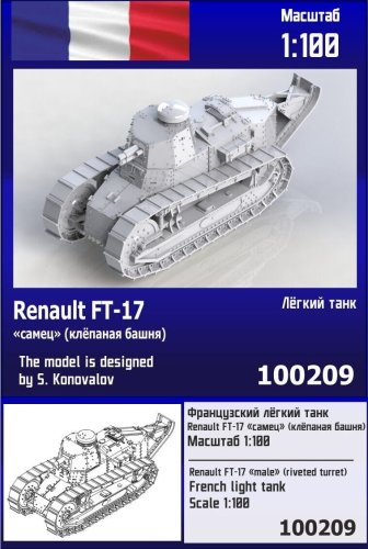 Przejdź do produktu Zebrano Z100-209 - 1:100 FT-17 Male Riveted Turret