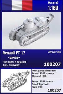 Zebrano Z100-207 - 1:100 Renault FT-17 Male