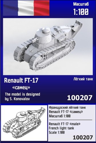 Przejdź do produktu Zebrano Z100-207 - 1:100 Renault FT-17 Male