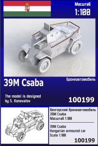 Zebrano Z100-199 - 1:100 Hungarian Armored Car 39M Csaba