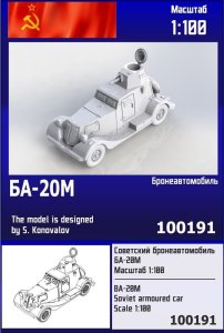 Zebrano Z100-191 - 1:100 BA-20M Soviet Armoured Car