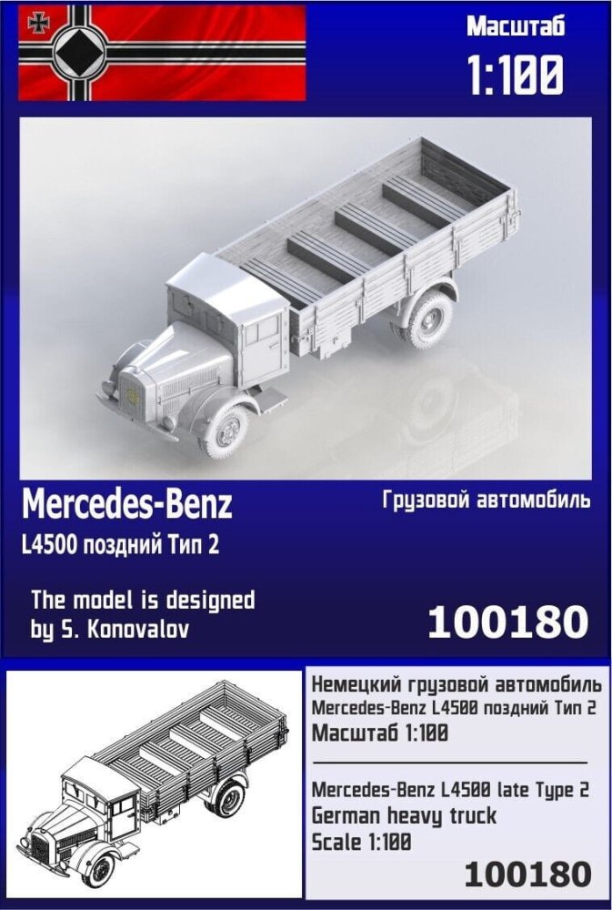 Zebrano-Z100-180.jpg