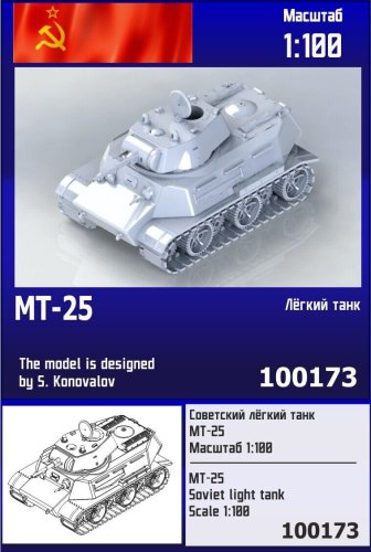 Przejdź do produktu Zebrano Z100-173 - 1:100 MT-25 Soviet Light Tank