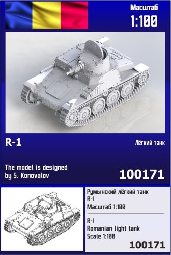 Przejdź do produktu Zebrano Z100-171 - 1:100 R-1 Romanian Light Tank