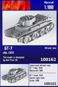 Zebrano Z100-162 - 1:100 BT-7 Mod. 1935