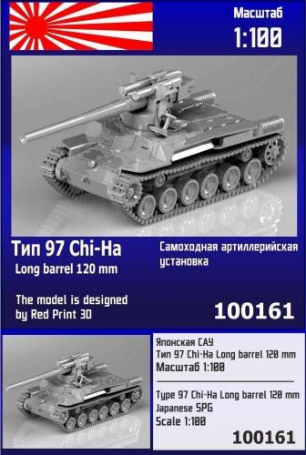 Przejdź do produktu Zebrano Z100-161 - 1:100 Type 97 Chi-Ha Long Barrel 120mm