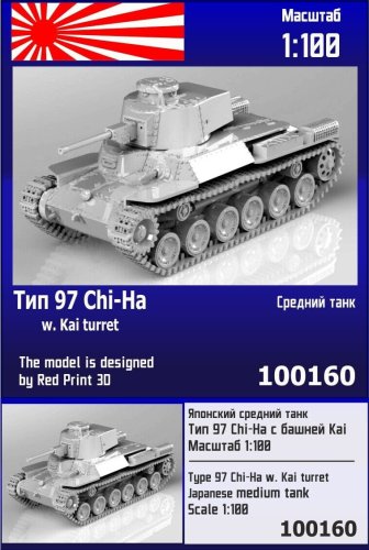 Przejdź do produktu Zebrano Z100-160 - 1:100 Type 97 Chi-Ha w/ Kai Turret