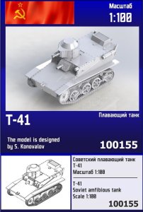 Zebrano Z100-155 - 1:100 T-41 Soviet Amphibious Tank