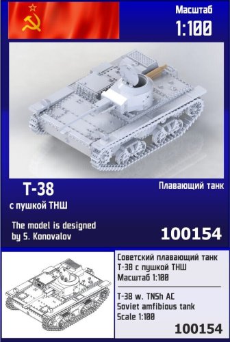 Przejdź do produktu Zebrano Z100-154 - 1:100 T-38 w/ TNSH Gun