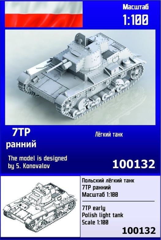 Zebrano-Z100-132.jpg
