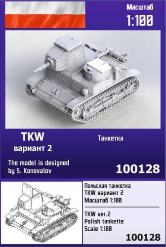 Przejdź do produktu Zebrano Z100-128 - 1:100 TKW ver.2 Polish tankette