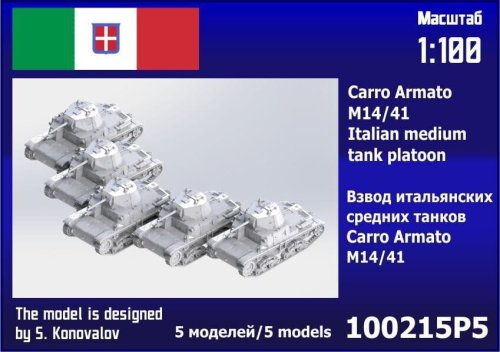 Przejdź do produktu Zebrano 100-215P5 - 1:100 Carro Armato M14/41 Platoon 5 pcs