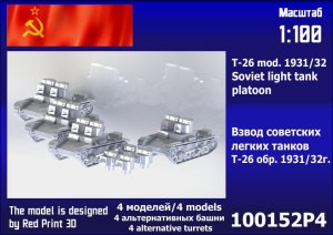 Zebrano 100-152P4 - 1:100 T-26 m.1931/32 Platoon 4 pcs