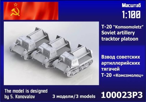 Przejdź do produktu Zebrano 100-023P3 - 1:100 T-20 Komsomoletz Platoon 3 pcs