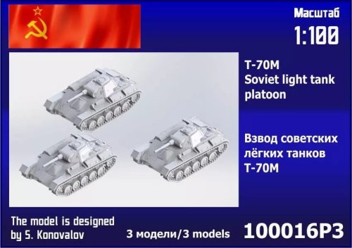 Przejdź do produktu Zebrano 100-016P3 - 1:100 T-70M Platoon 3 pcs