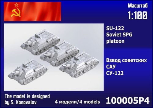 Przejdź do produktu Zebrano 100-005P4 - 1:100 SU-122 SPG Platoon 4 pcs