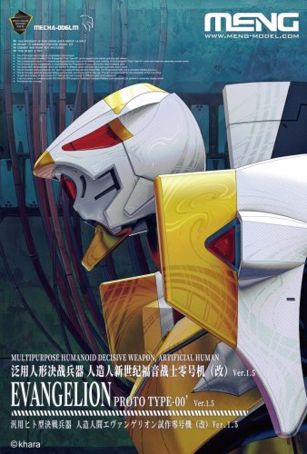 Przejdź do produktu Meng Model MECHA-006LM - Evangelion Proto Type-00' Ver. 1.5 Multi-Color Edition