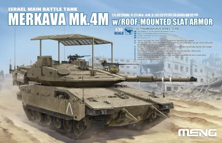 Meng-TS056-Merkava-Mk (1).jpg