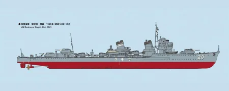 Fine-Molds-FW5-IJN-Destroyer-Sagiri (2).jpg