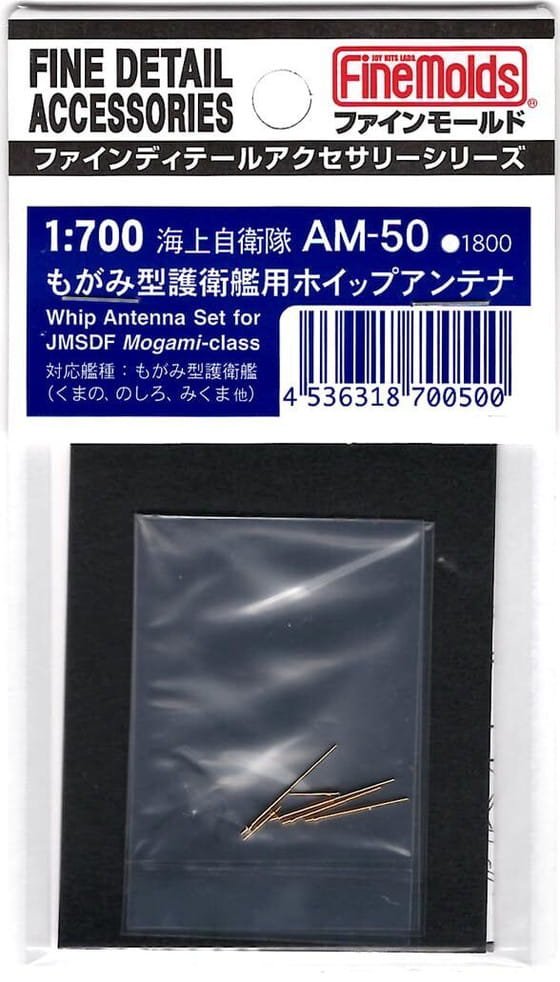 Fine-Molds-AM50 (1).jpg